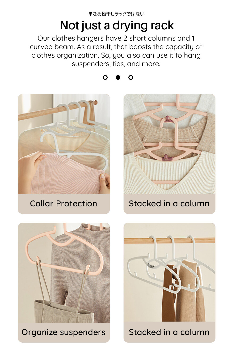 KL022 Collar protection hanger _6_